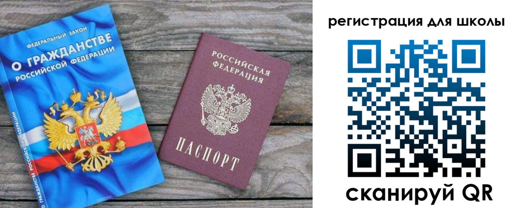 купить прописку в Владимирской области