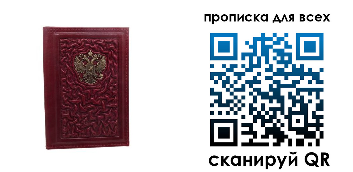 регистрация для школы в Владимирской области