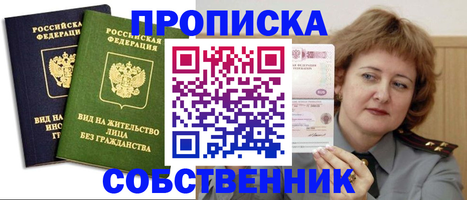 форма 3 в Владимирской области